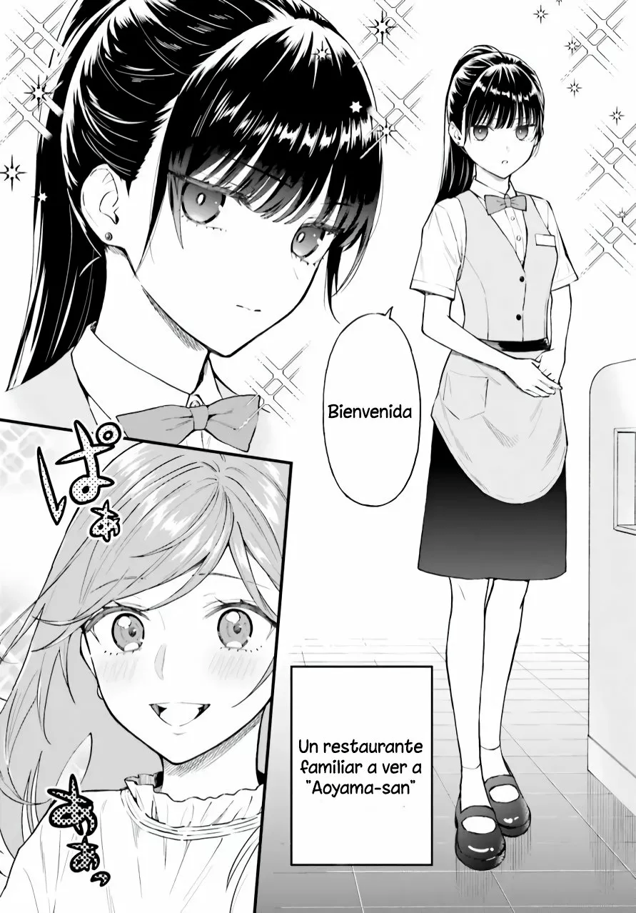 Keiyaku Shimai Vol. 1 Ch. 1 第7页