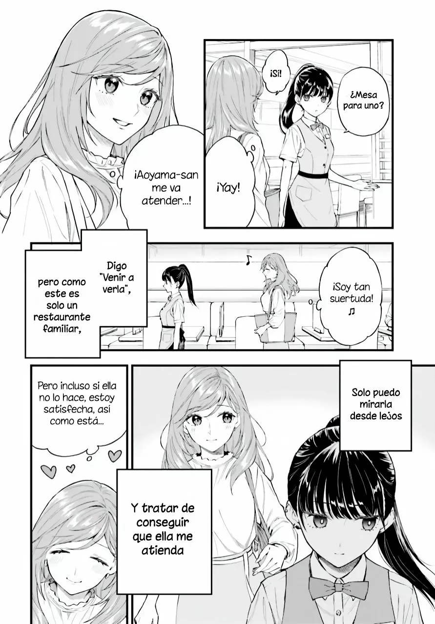 Keiyaku Shimai Vol. 1 Ch. 1 第8页