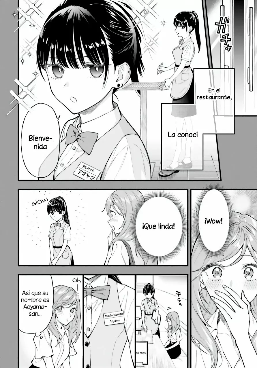 Keiyaku Shimai Vol. 1 Ch. 1 第10页