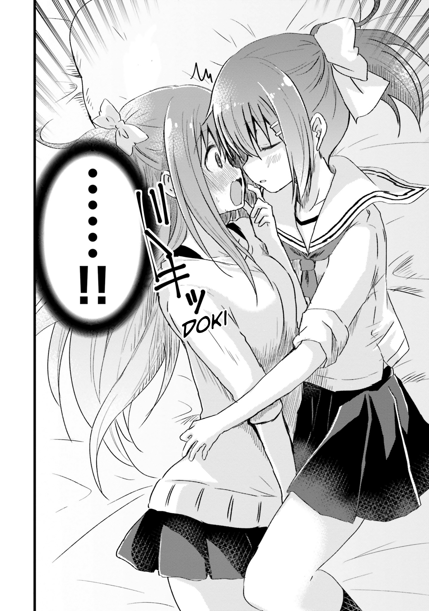 Siscon Oneechan to Kinishinai Imouto Siscon Elder Sister and Little Sister's Room 第14页
