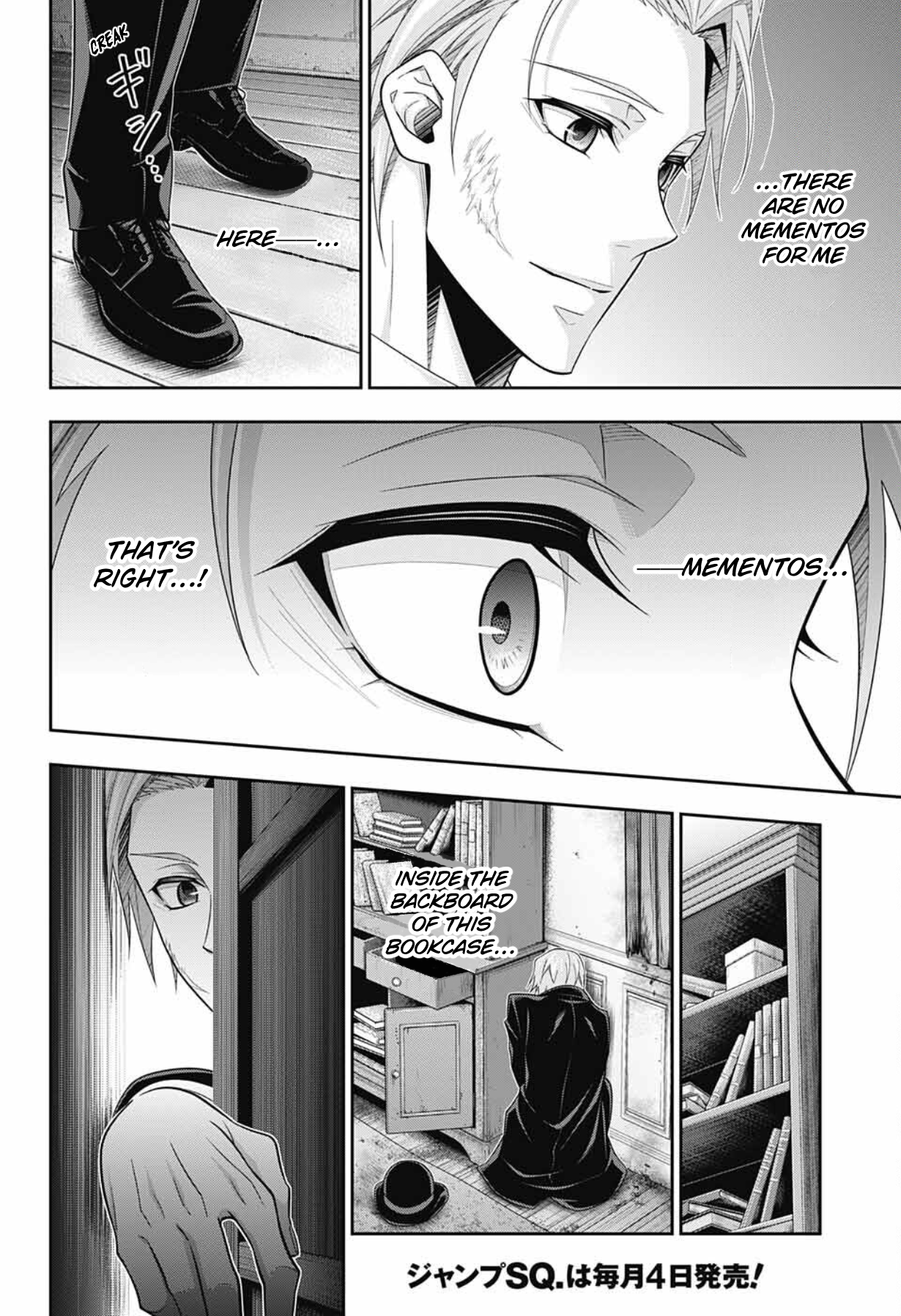 Yuukoku no Moriarty: The Remains Play of the Lord of Crime, Act 1 第14页