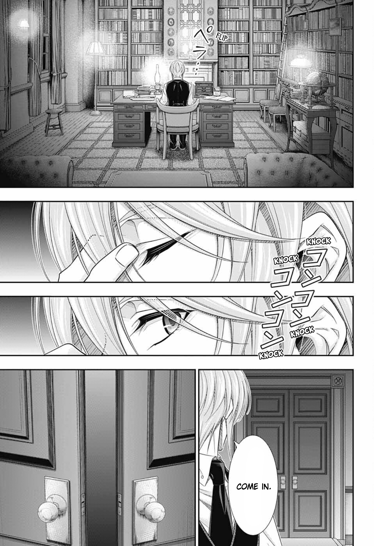 Yuukoku no Moriarty: The Remains Play of the Lord of Crime, Act 1 第17页