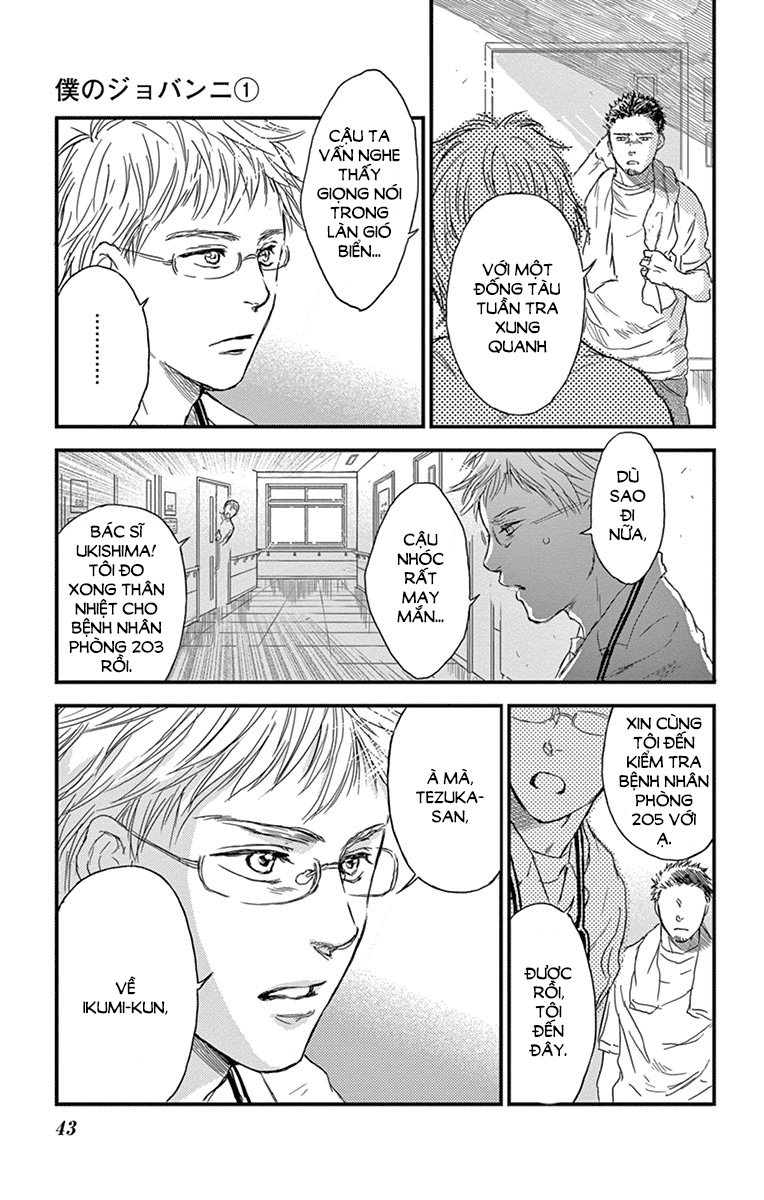 Boku no Giovanni Tiếng gọi 第7页