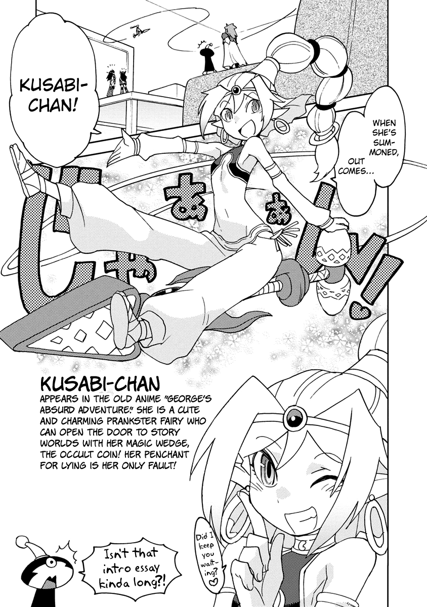 Choukadou Girls The World Is in Danger Due to Anime 第11页