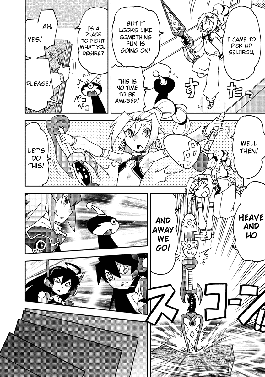 Choukadou Girls The World Is in Danger Due to Anime 第12页