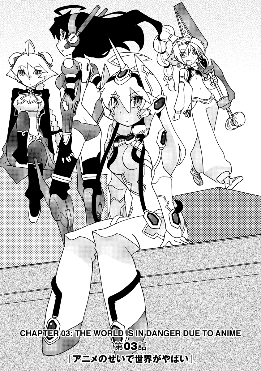 Choukadou Girls The World Is in Danger Due to Anime 第3页