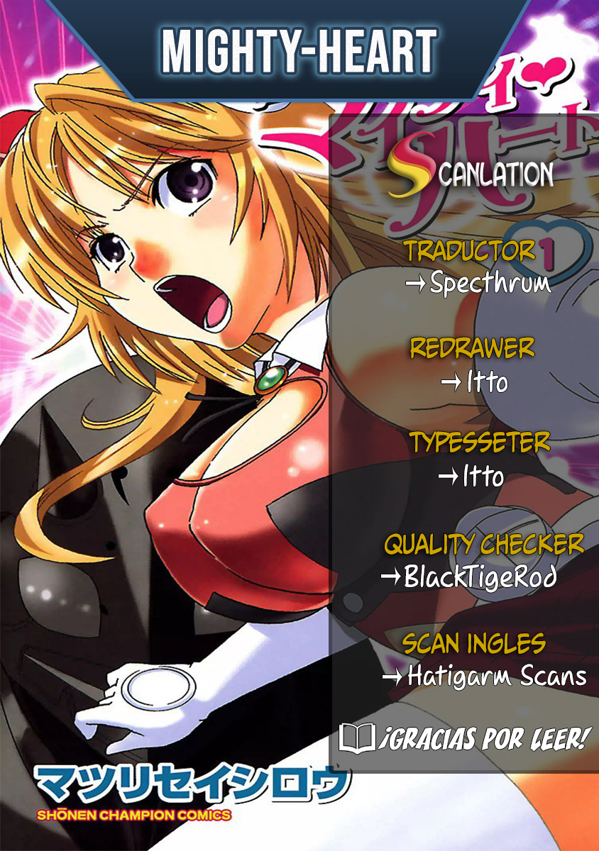 Mighty Heart Realmente Lo Odio 第1页
