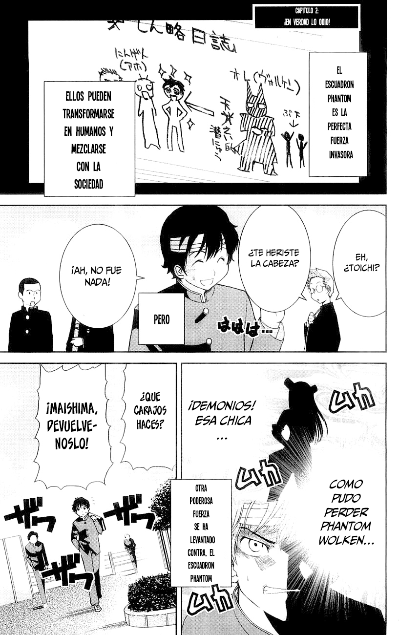 Mighty Heart Realmente Lo Odio 第2页