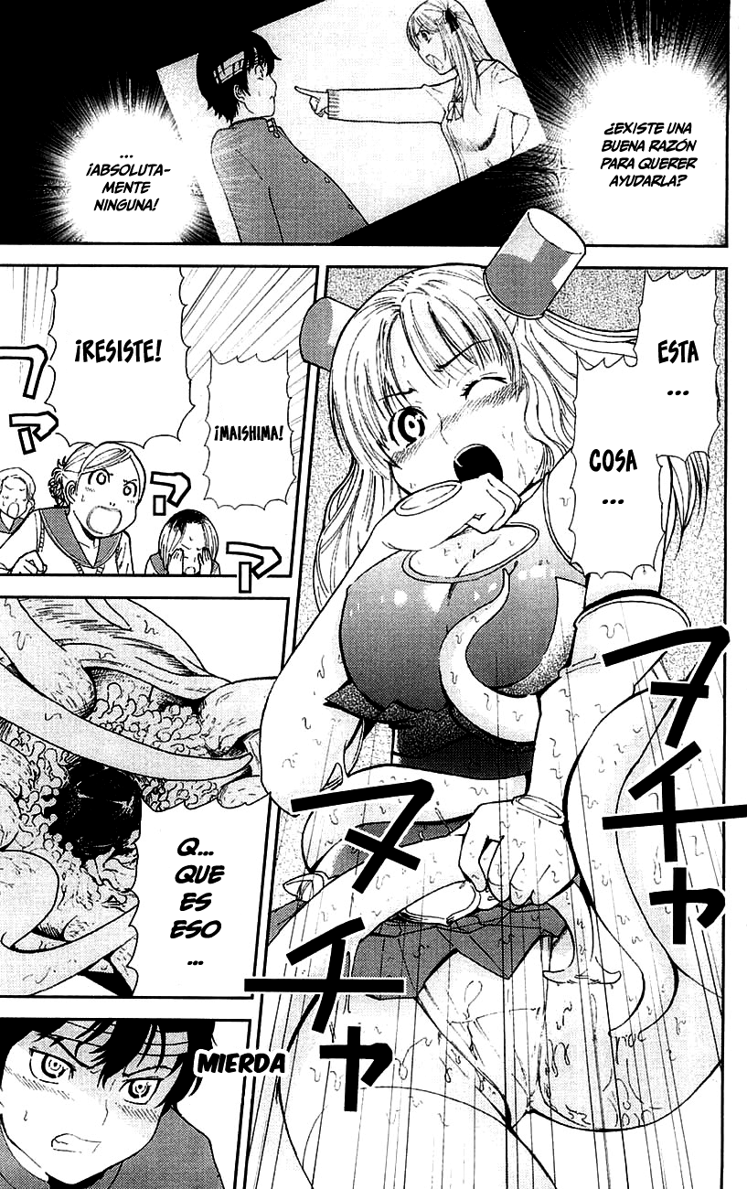 Mighty Heart Realmente Lo Odio 第12页