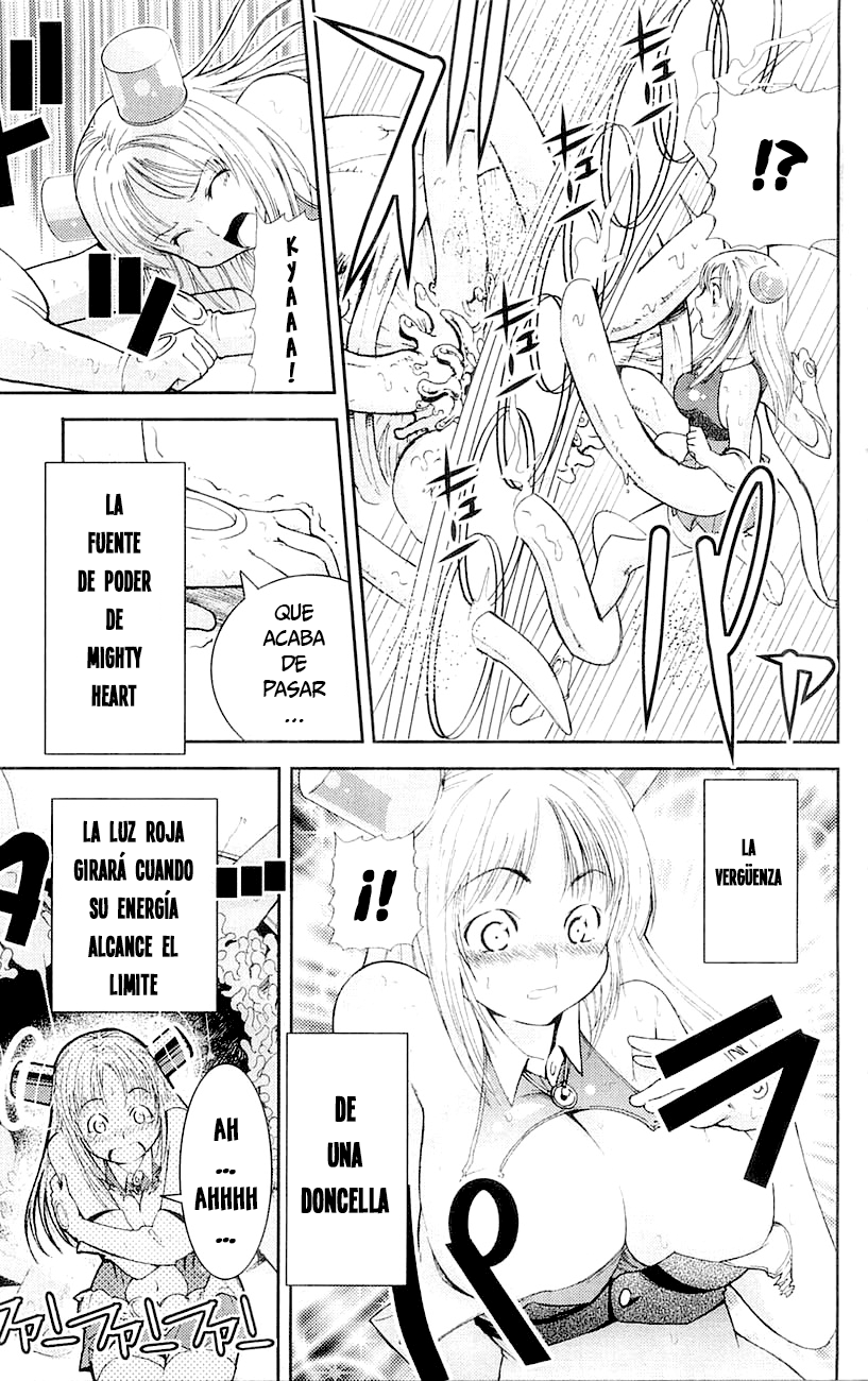 Mighty Heart Realmente Lo Odio 第14页