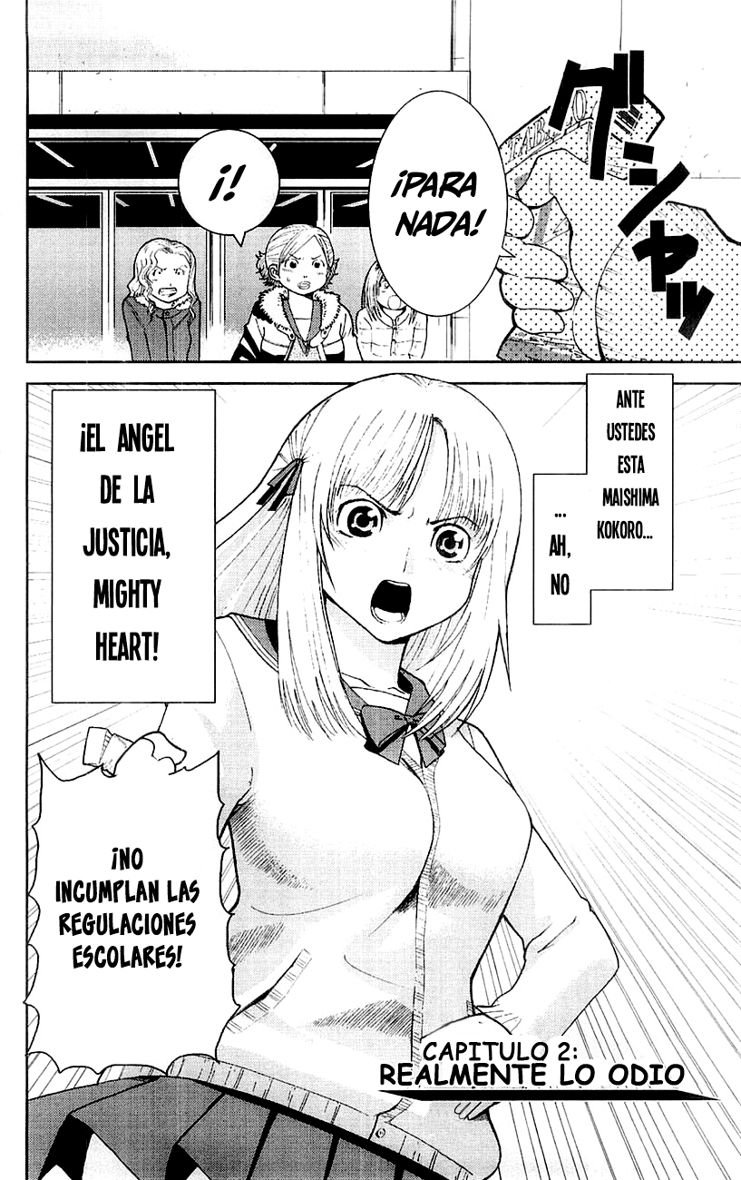 Mighty Heart Realmente Lo Odio 第3页