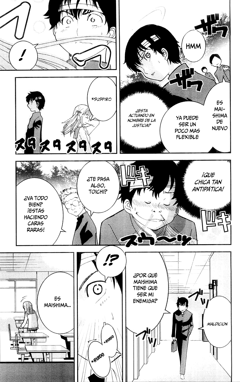 Mighty Heart Realmente Lo Odio 第4页