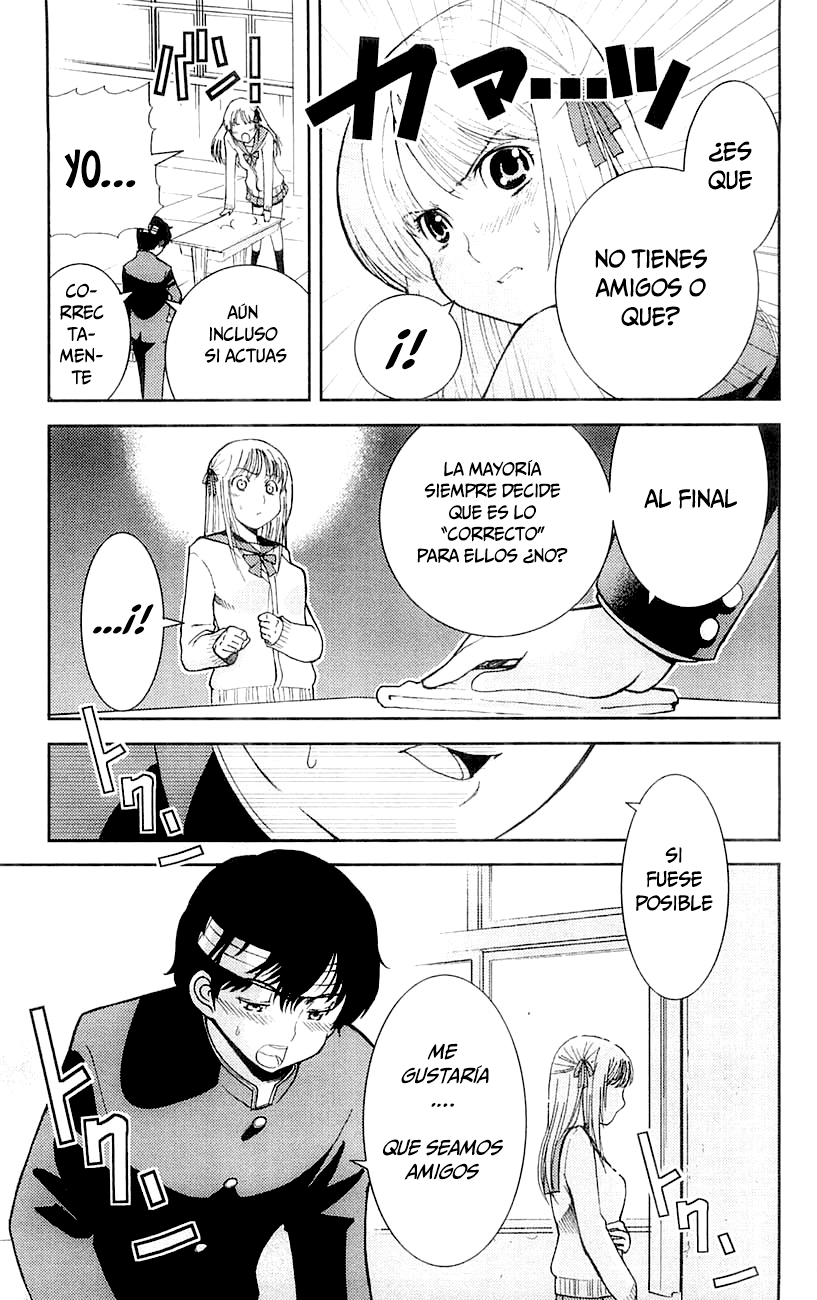 Mighty Heart Realmente Lo Odio 第6页