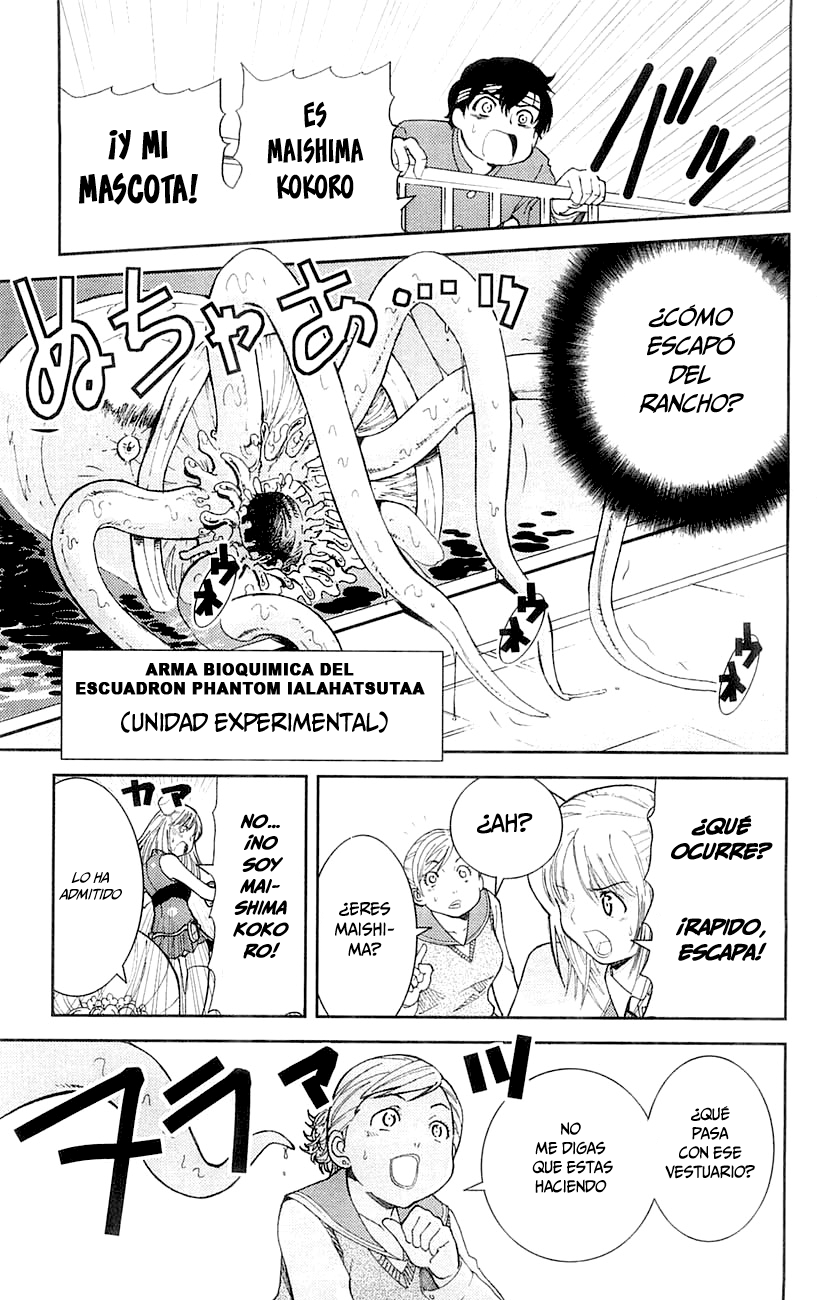 Mighty Heart Realmente Lo Odio 第10页