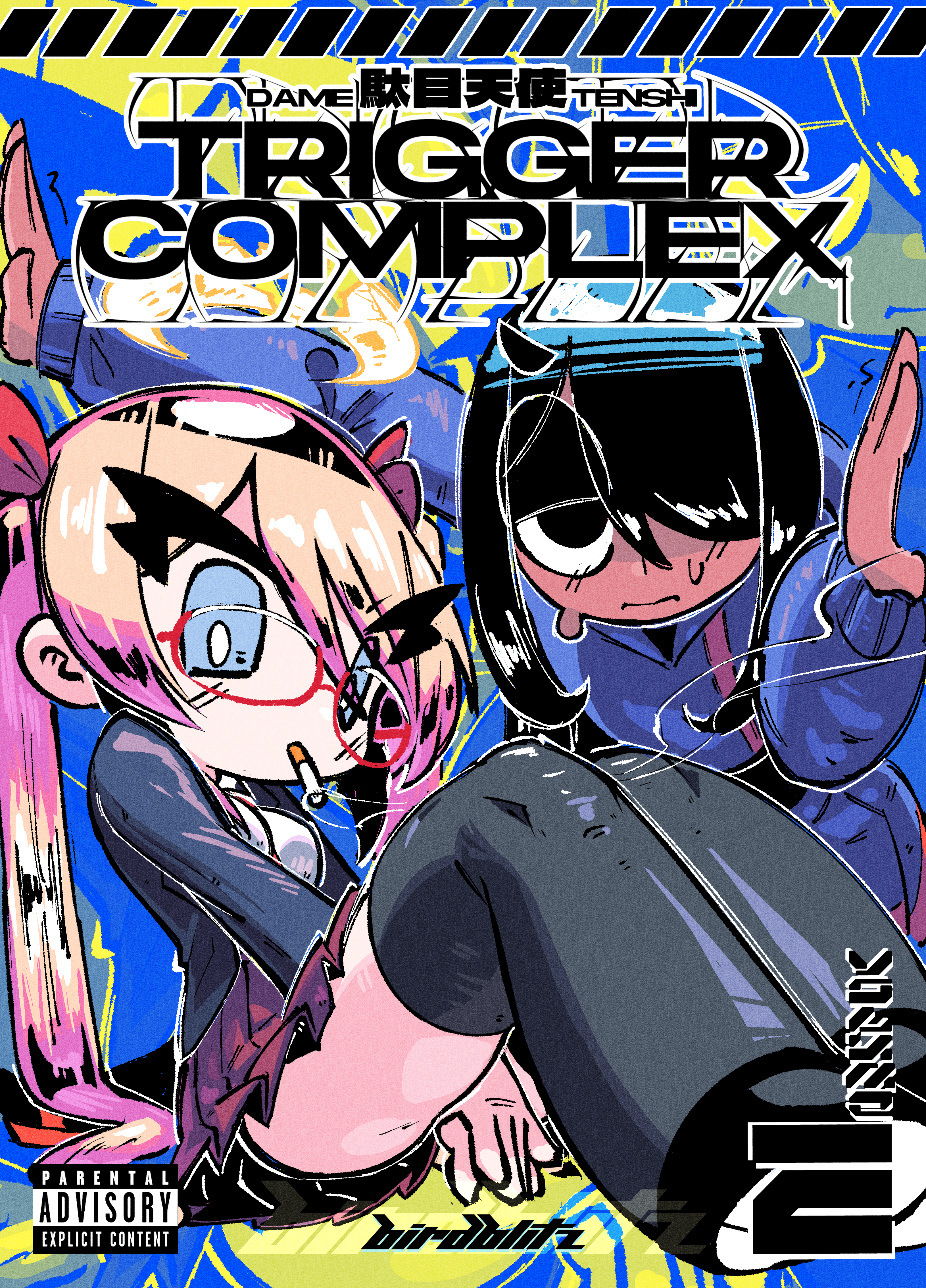Trigger Complex 第7页