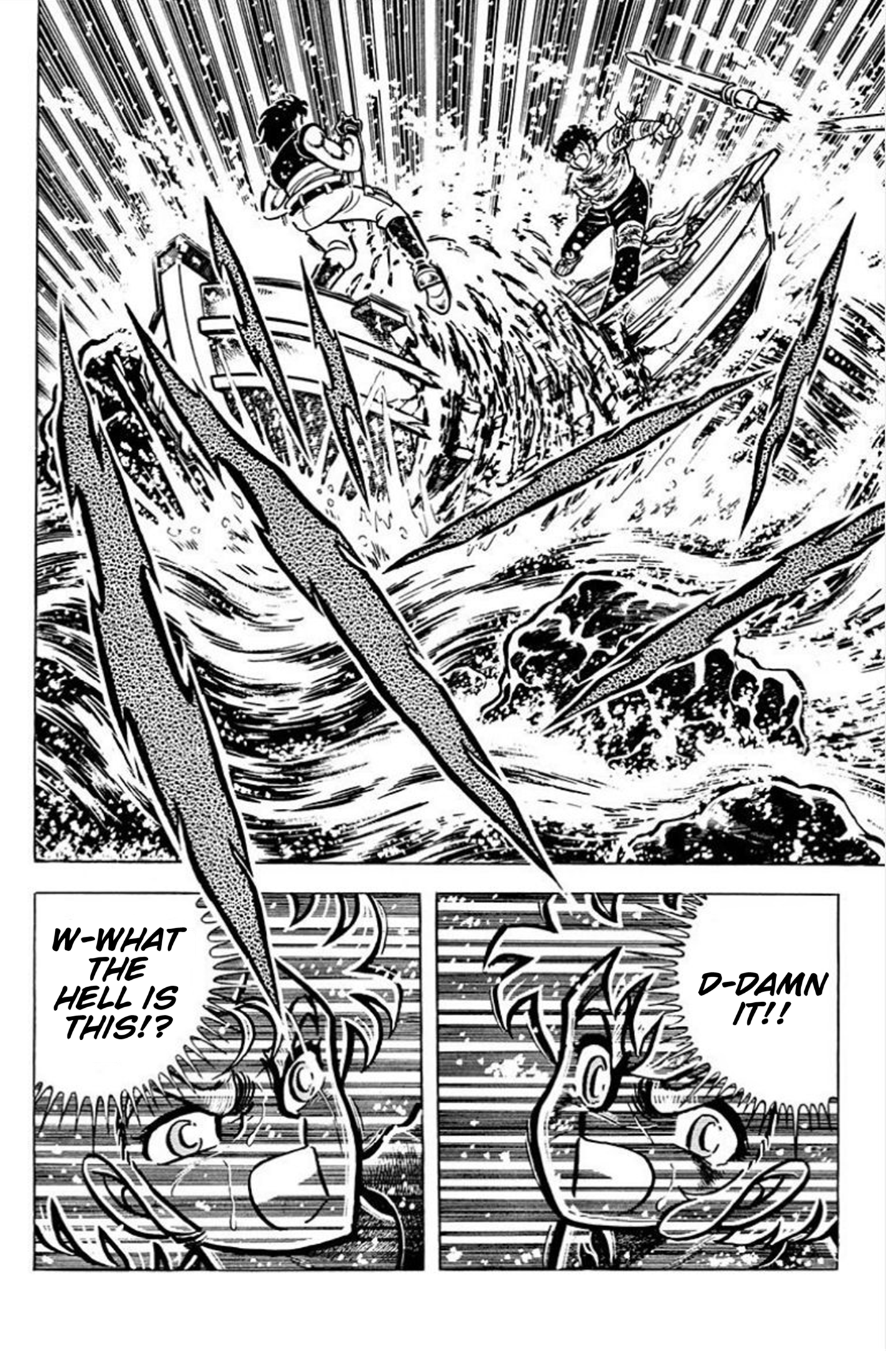 Man's Hill Two in the Storm 第13页