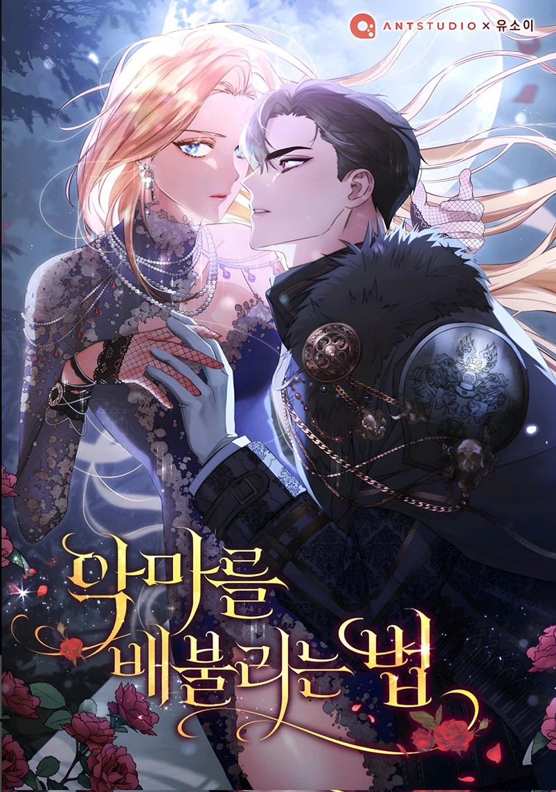 How to Satisfy the Devil Vol. 1 Ch. 3 第1页
