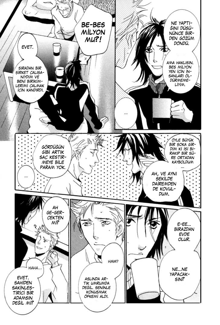 SWEET TALE Vol. 1 Ch. 3 第7页
