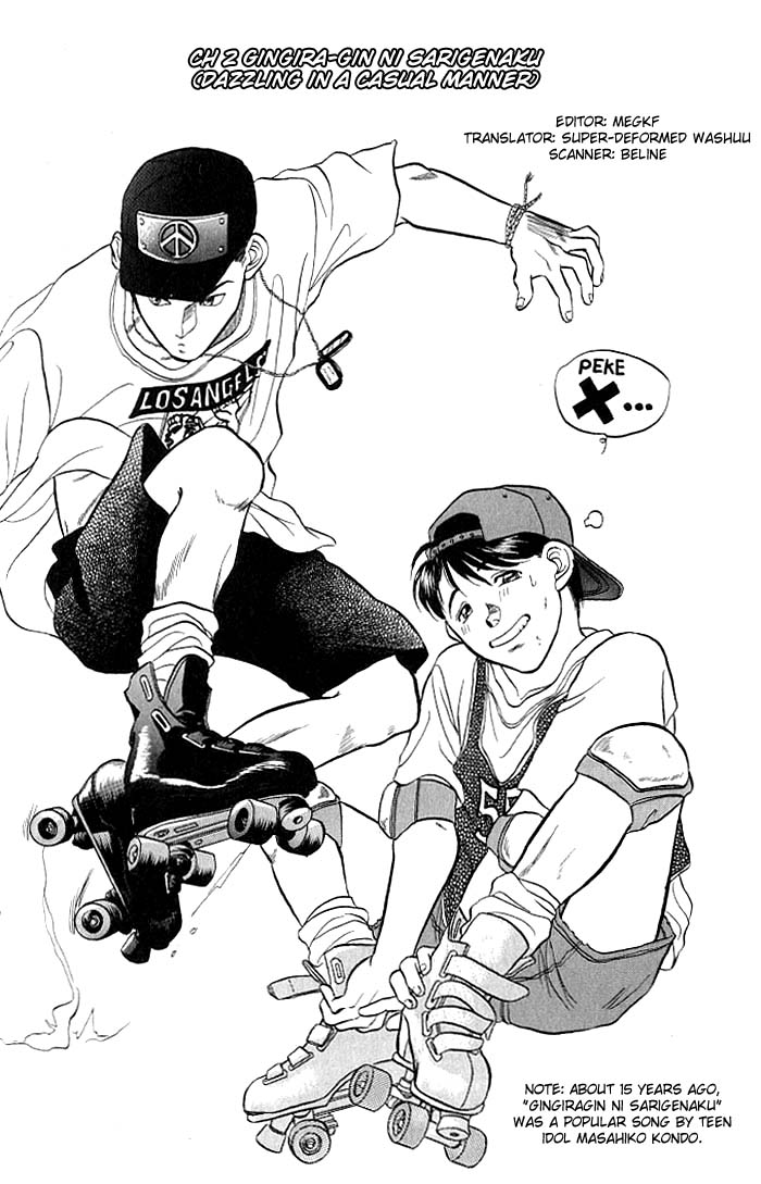 Kusatta Kyoushi no Houteishiki Vol. 1 Ch. 2 第3页