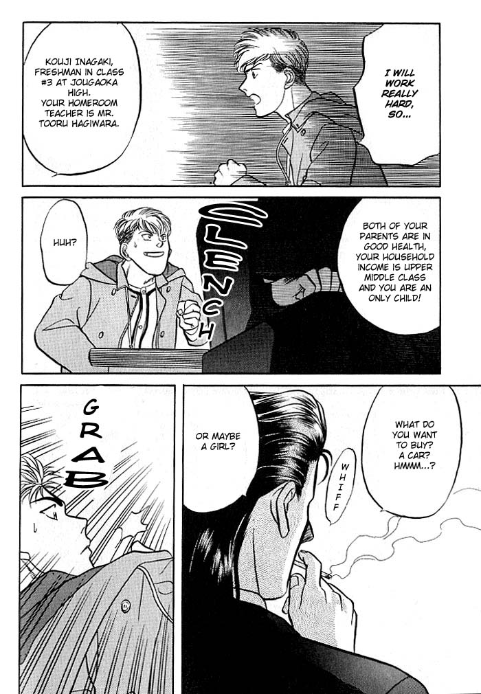 Kusatta Kyoushi no Houteishiki Vol. 1 Ch. 2 第35页
