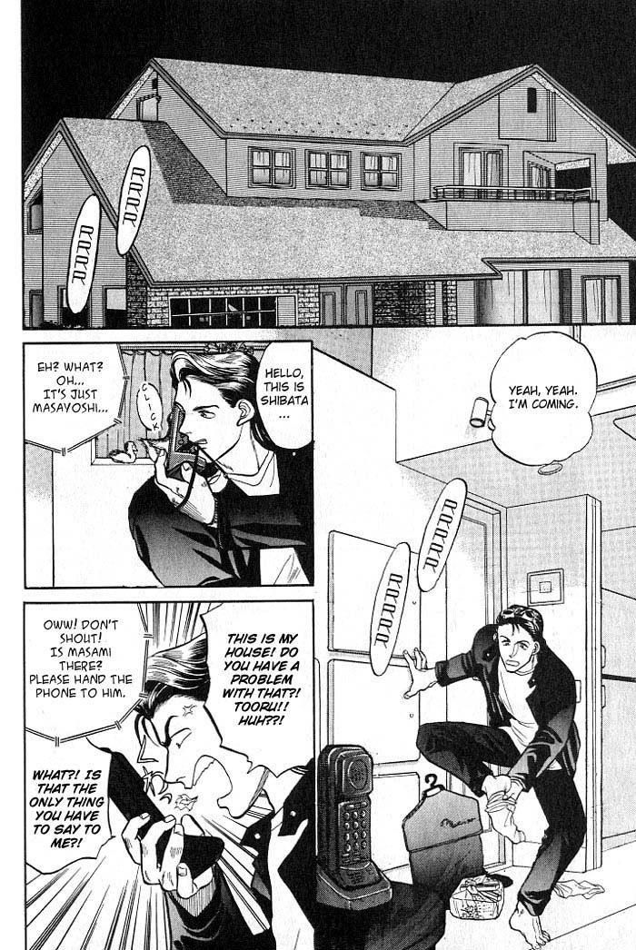 Kusatta Kyoushi no Houteishiki Vol. 1 Ch. 2 第39页