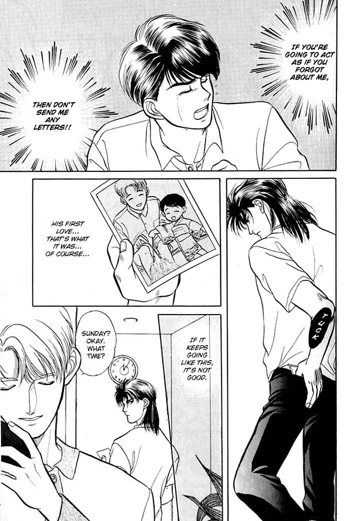 Kusatta Kyoushi no Houteishiki Vol. 1 Ch. 2 第42页