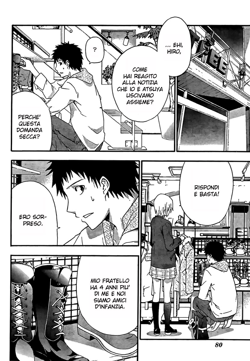Judge Vol. 1 Ch. 1 第14页