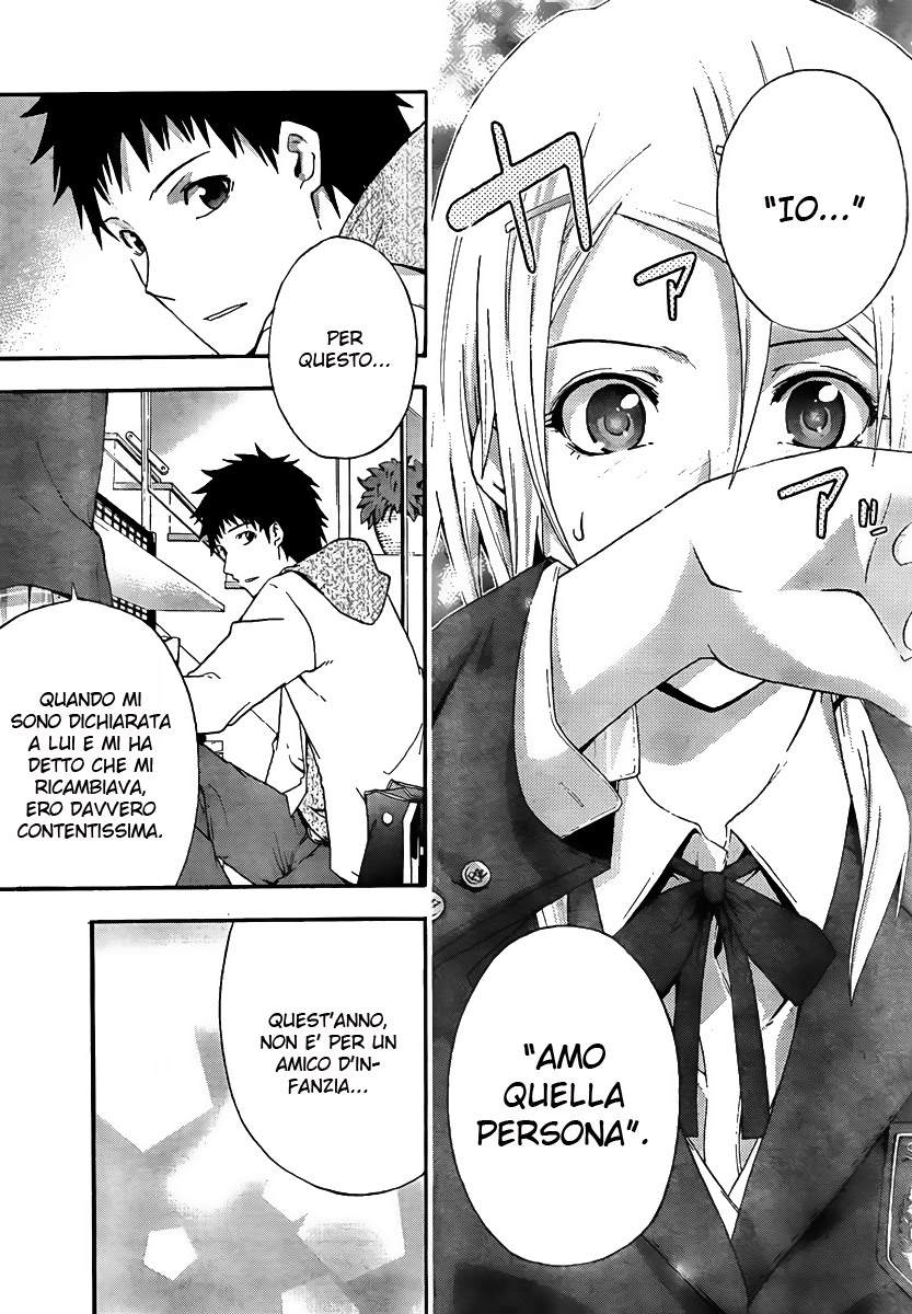 Judge Vol. 1 Ch. 1 第17页