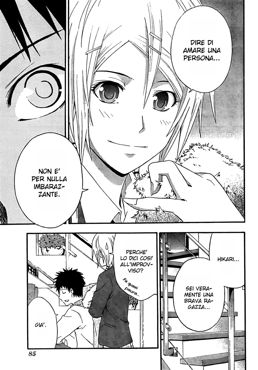 Judge Vol. 1 Ch. 1 第19页