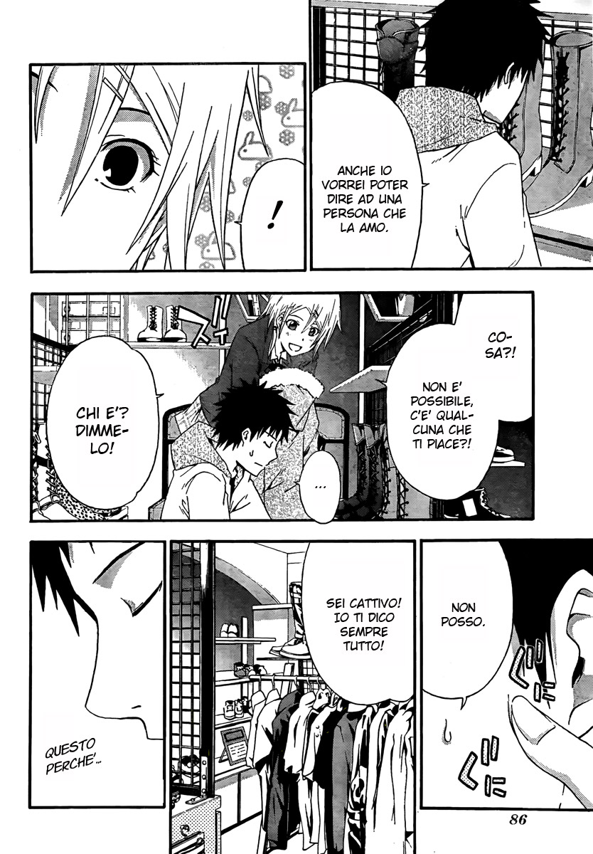 Judge Vol. 1 Ch. 1 第20页