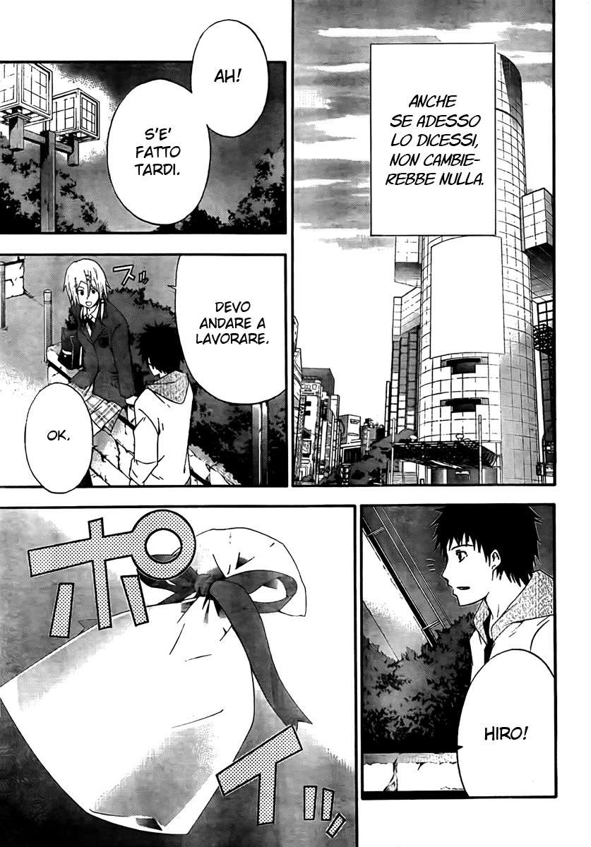 Judge Vol. 1 Ch. 1 第21页