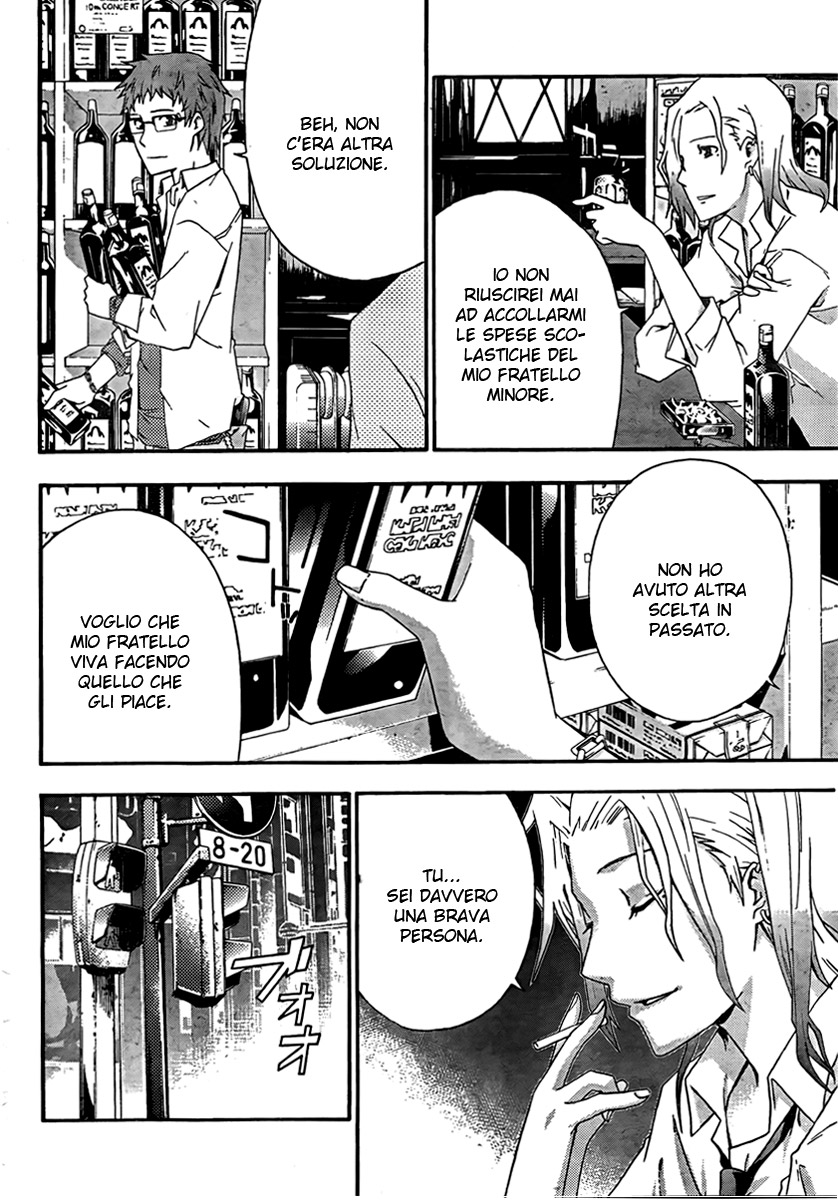 Judge Vol. 1 Ch. 1 第30页
