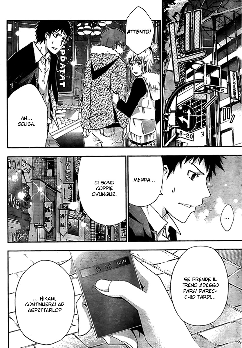 Judge Vol. 1 Ch. 1 第33页