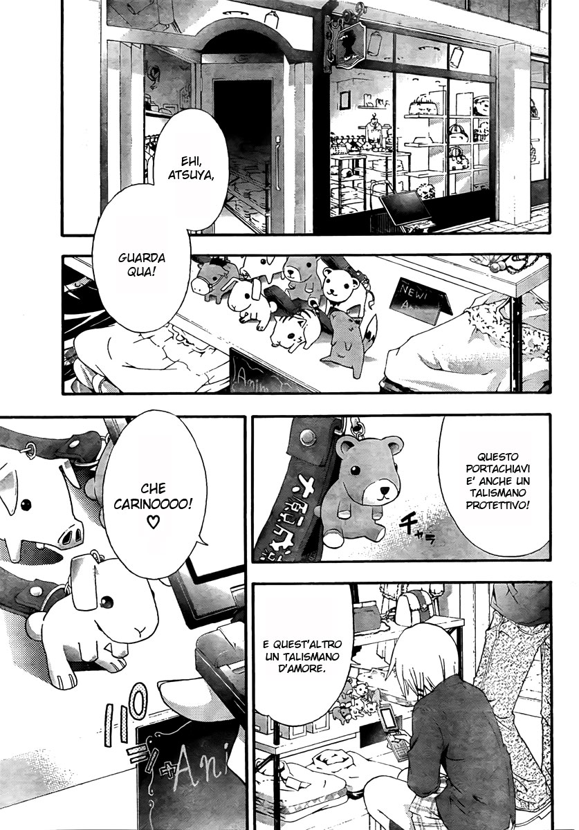 Judge Vol. 1 Ch. 1 第5页