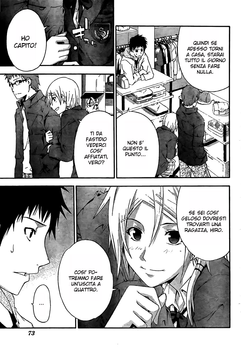 Judge Vol. 1 Ch. 1 第7页