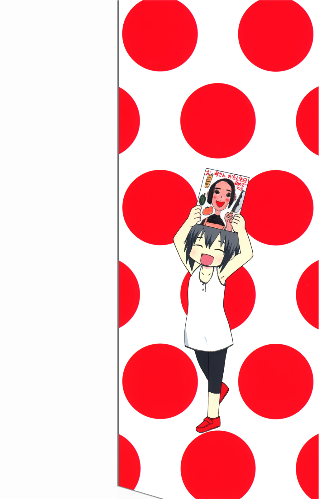 Sora ga Haiiro Dakara 第4页