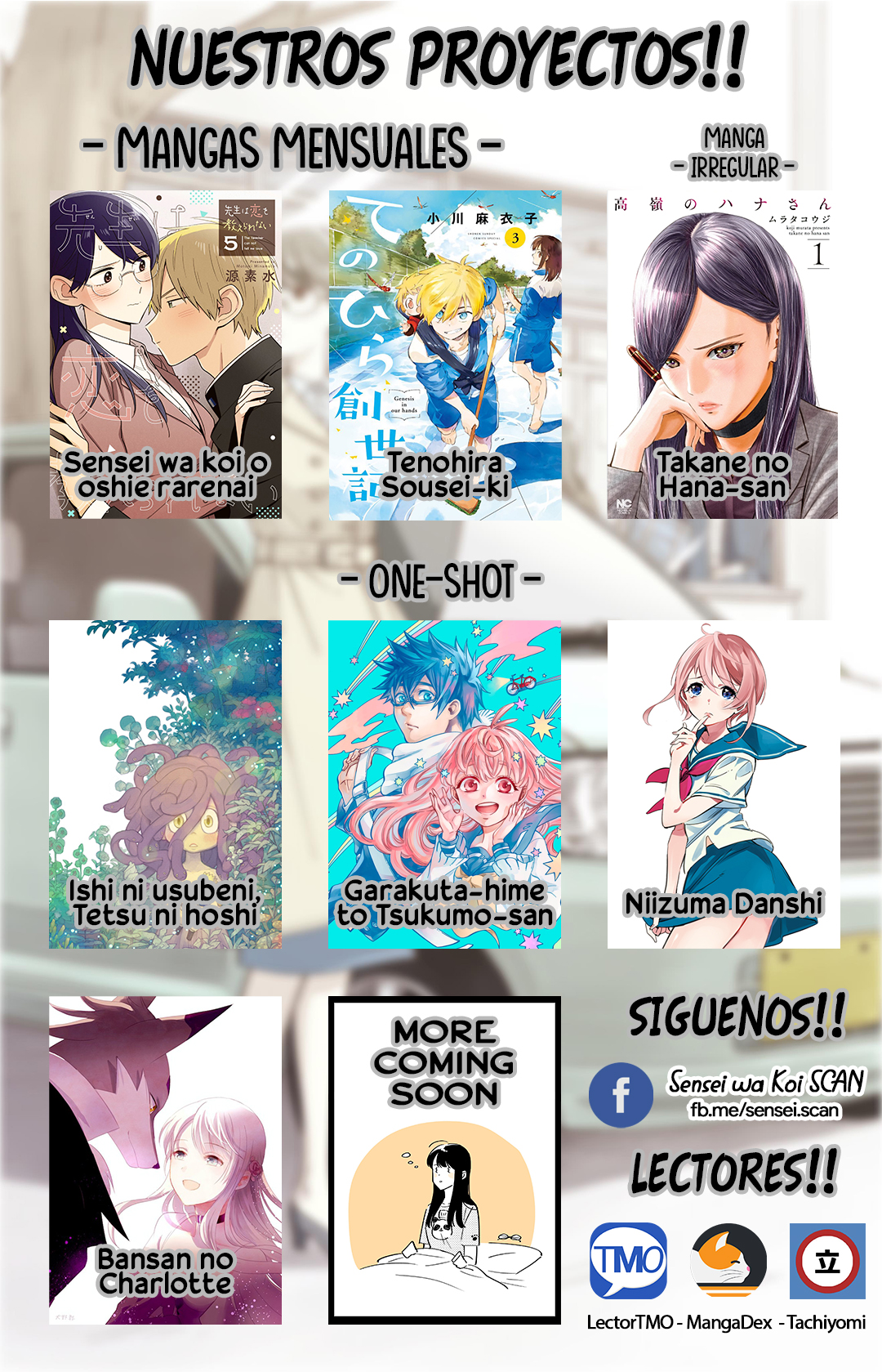 Takane no Hana-san Ropa linda 第17页