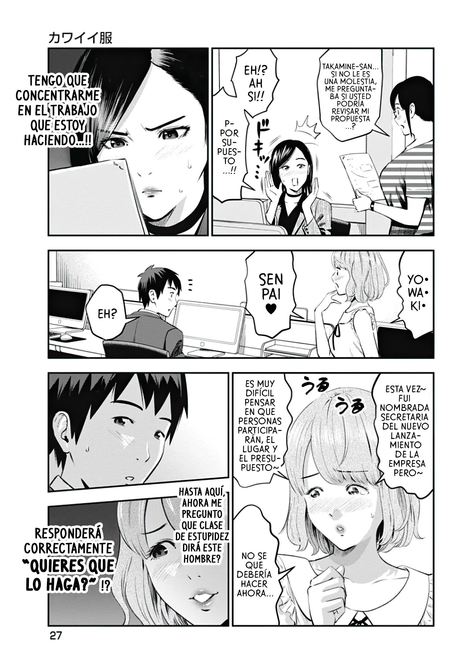 Takane no Hana-san Ropa linda 第6页