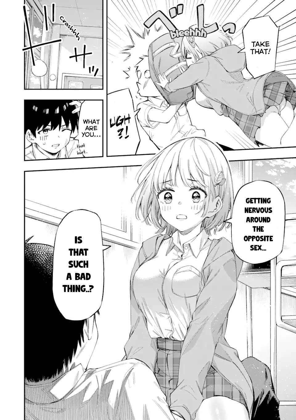 Renai no Jugyou Supplementary Lessons 第31页