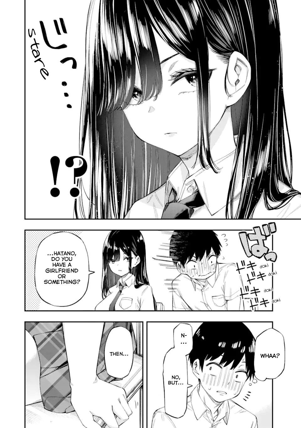 Renai no Jugyou Supplementary Lessons 第9页