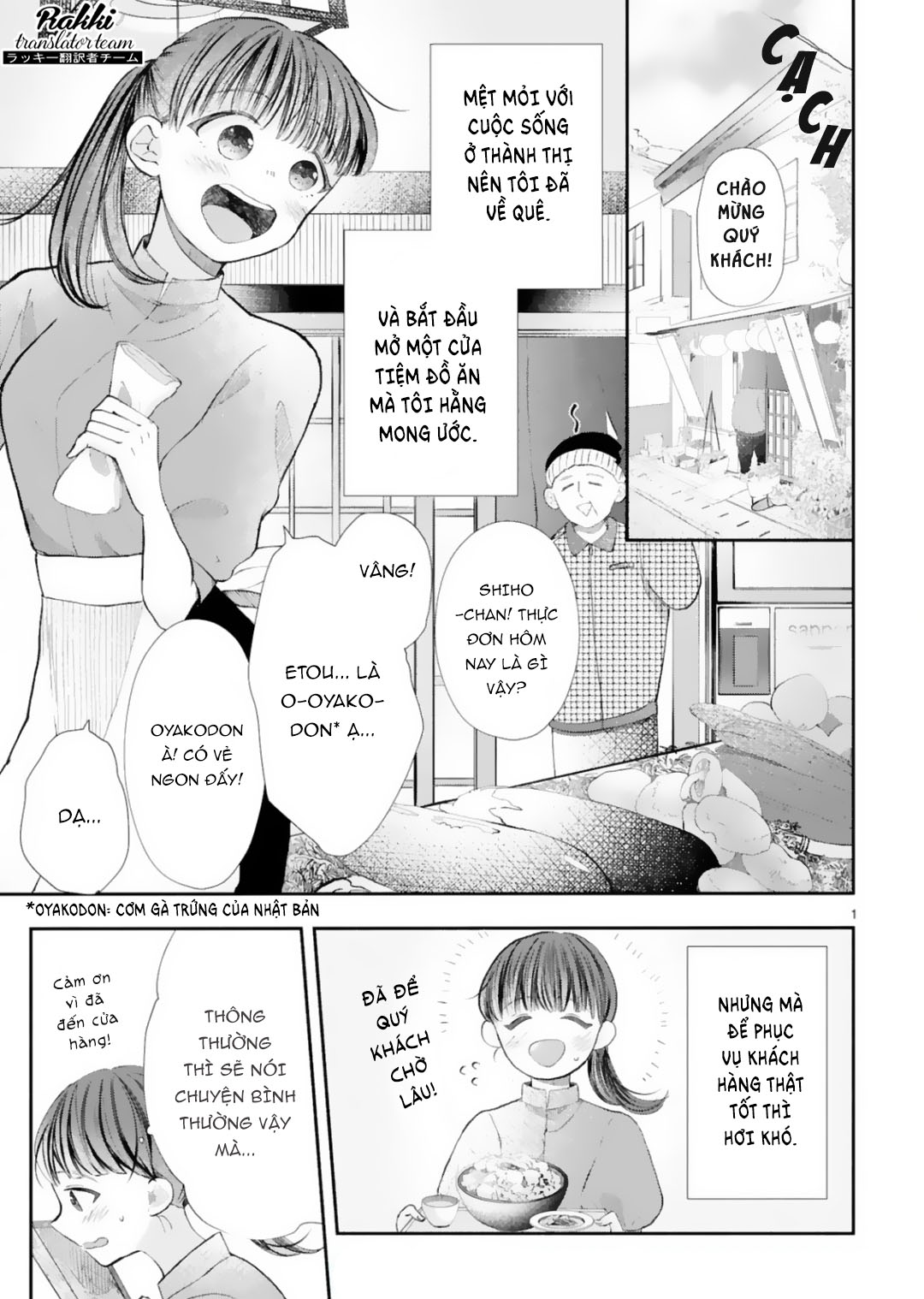 Ayakashi no Oyomesan ni wa Narimasen!: Hirotta Neko ga (Jishou) Dai Youkai deshita 第2页