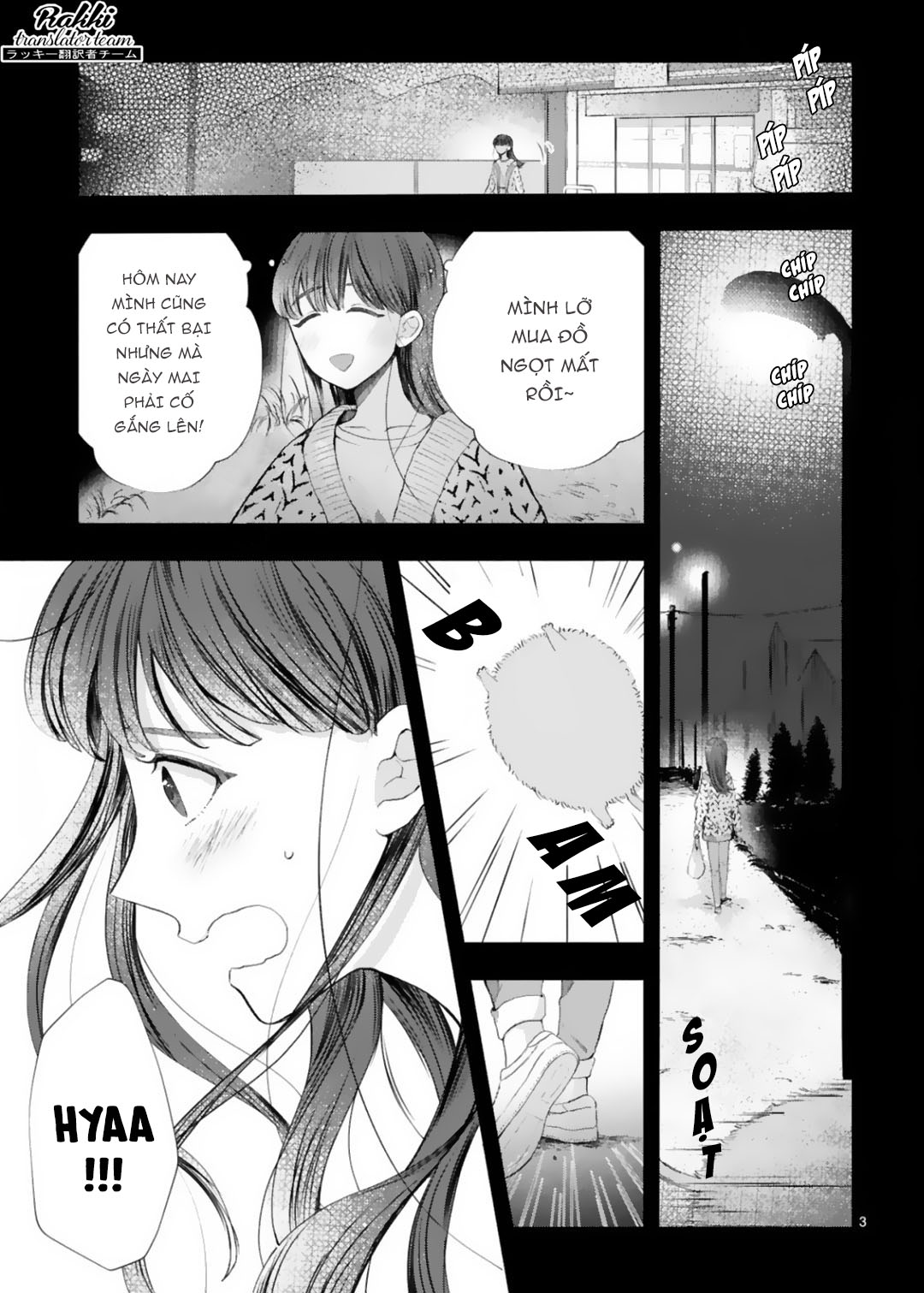 Ayakashi no Oyomesan ni wa Narimasen!: Hirotta Neko ga (Jishou) Dai Youkai deshita 第4页