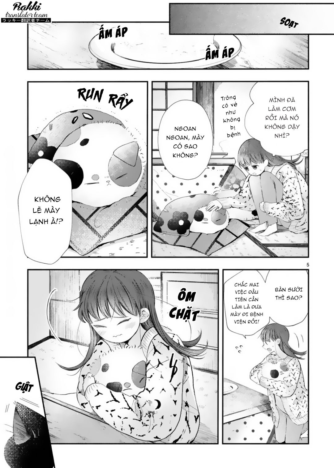 Ayakashi no Oyomesan ni wa Narimasen!: Hirotta Neko ga (Jishou) Dai Youkai deshita 第6页