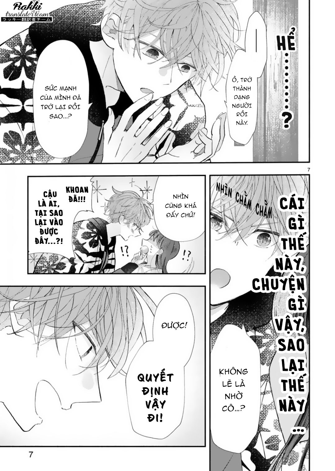 Ayakashi no Oyomesan ni wa Narimasen!: Hirotta Neko ga (Jishou) Dai Youkai deshita 第8页