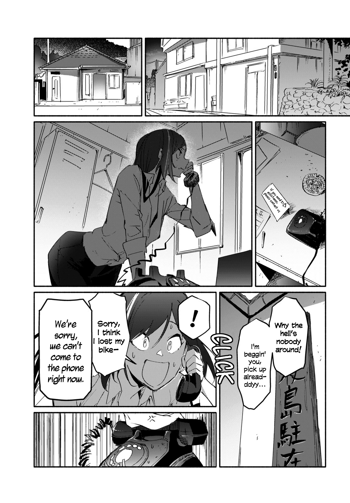 Throw Away the Suit Together Starting From Zero 第9页