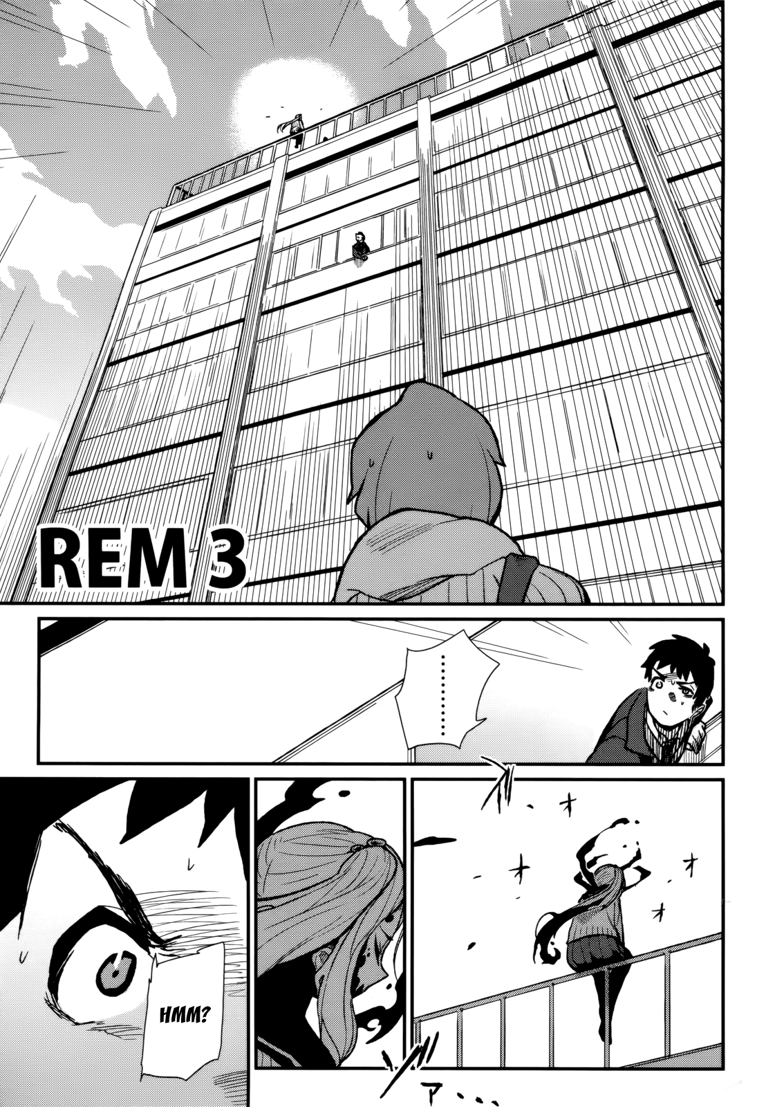 Kagefumi Merry REM 3 第3页