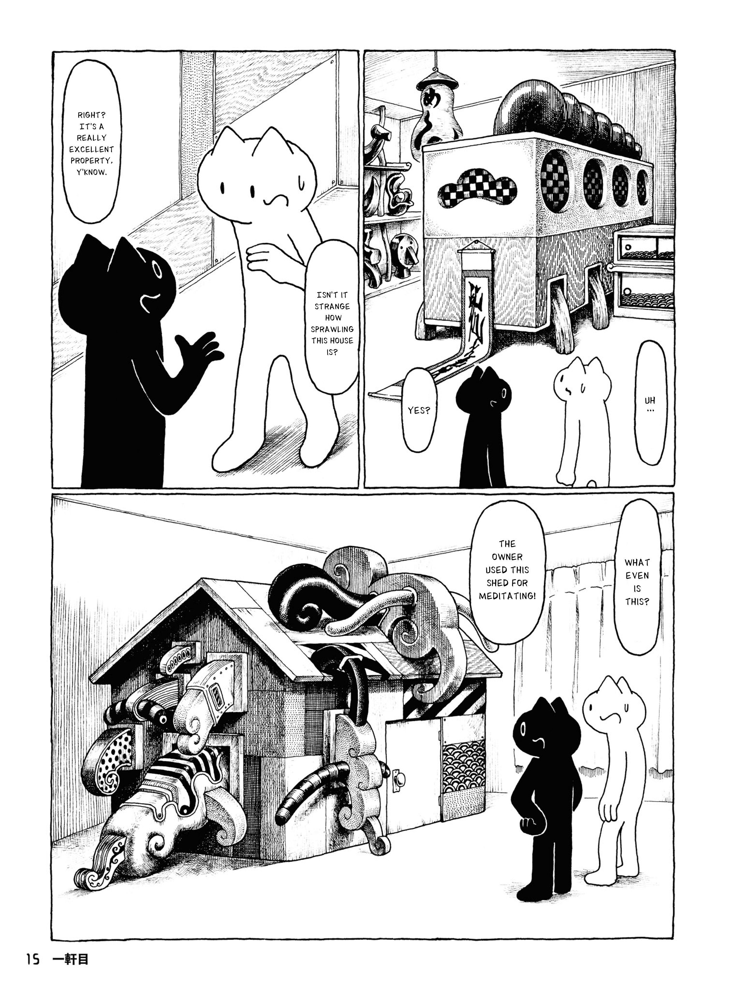 Iemeguri Vol. 1 Ch. 1 第12页