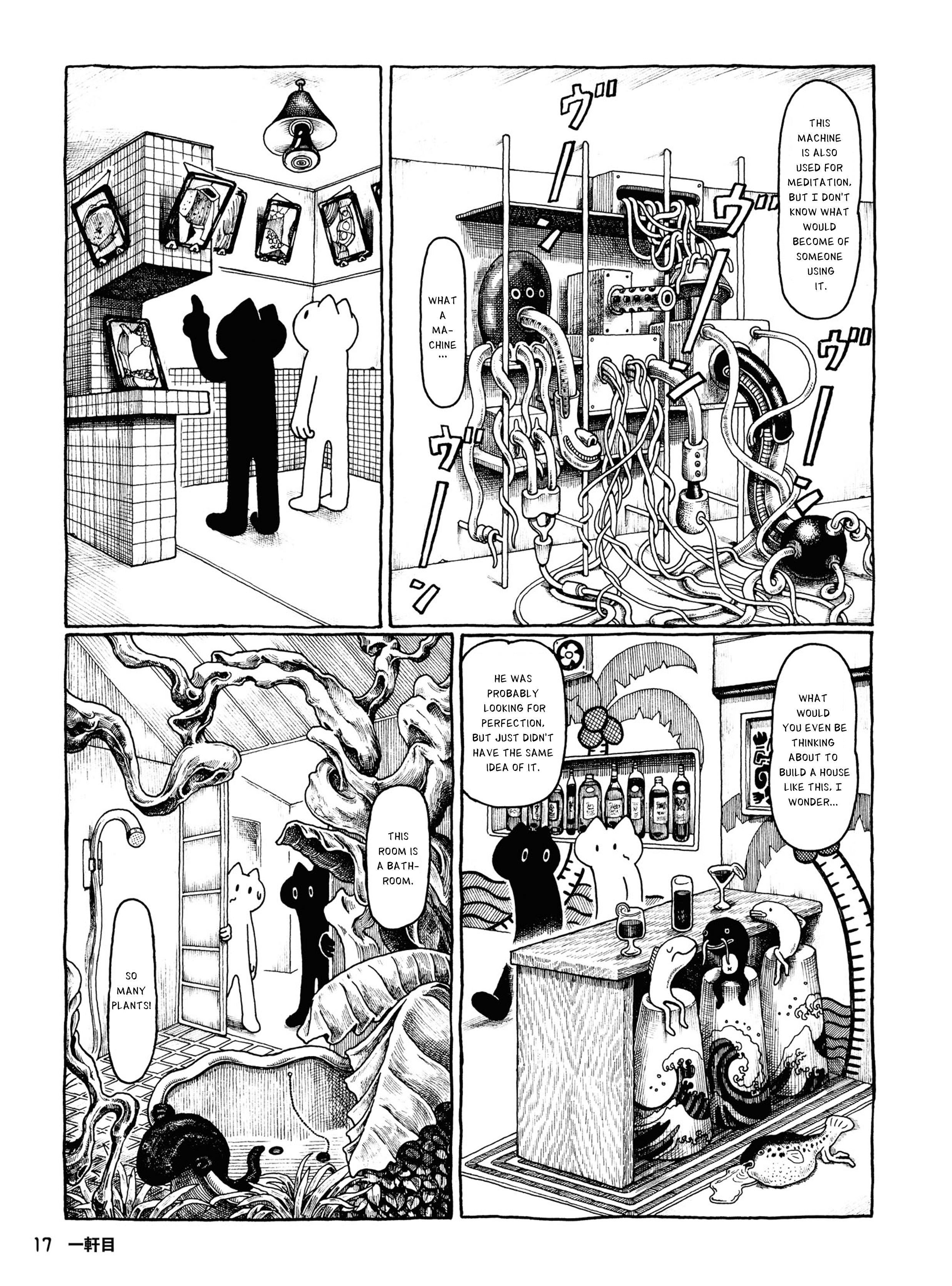 Iemeguri Vol. 1 Ch. 1 第14页