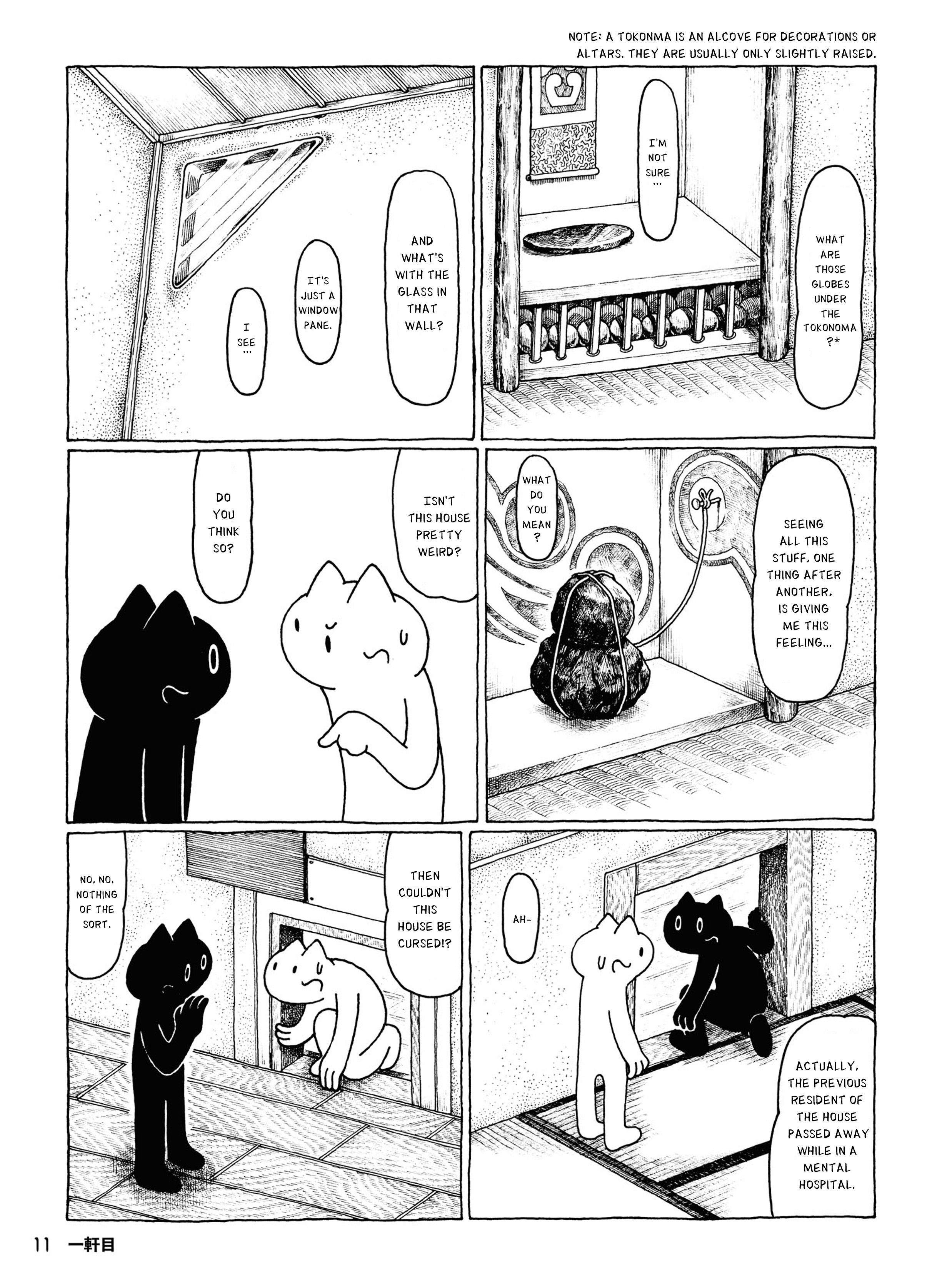 Iemeguri 第8页