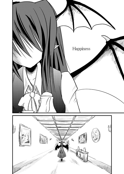Touhou - Happiness (Doujinshi) 第3页